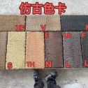 南昌仿古石 老石板 做旧石