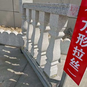 南昌芝麻白阳台栏杆