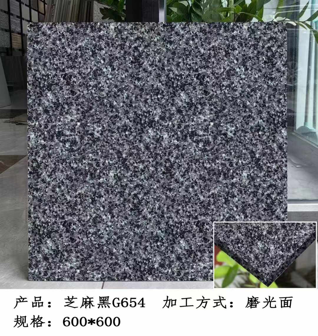 南昌芝麻黑 地铺石 干挂