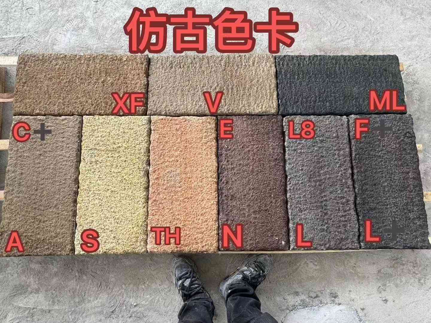 南昌仿古石 老石板 做旧石